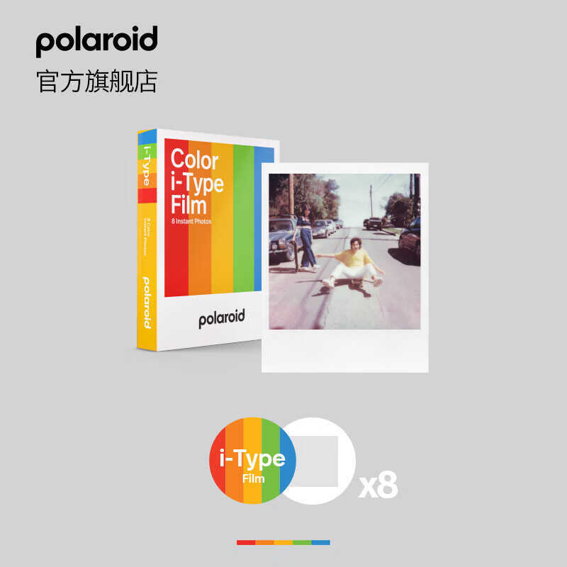 Polaroid Polaroidi-Type Polaroid Photo Paper Film One-Time Imaging White Frame สีสันสดใส สินค้าของแท