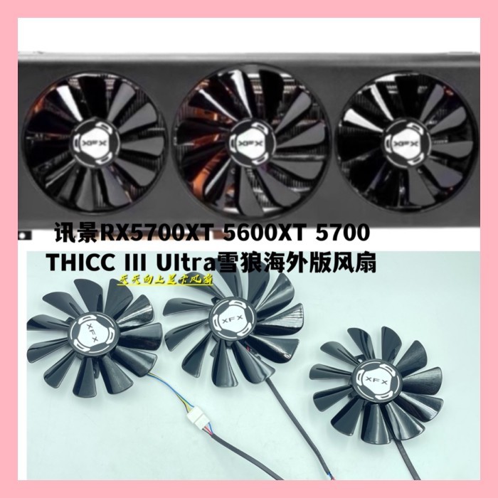 XFX RX5700XT 5600XT 5700 THICC III UItra Snow Wolf Overseas Edition Triple พัดลมการ์ดกราฟิก