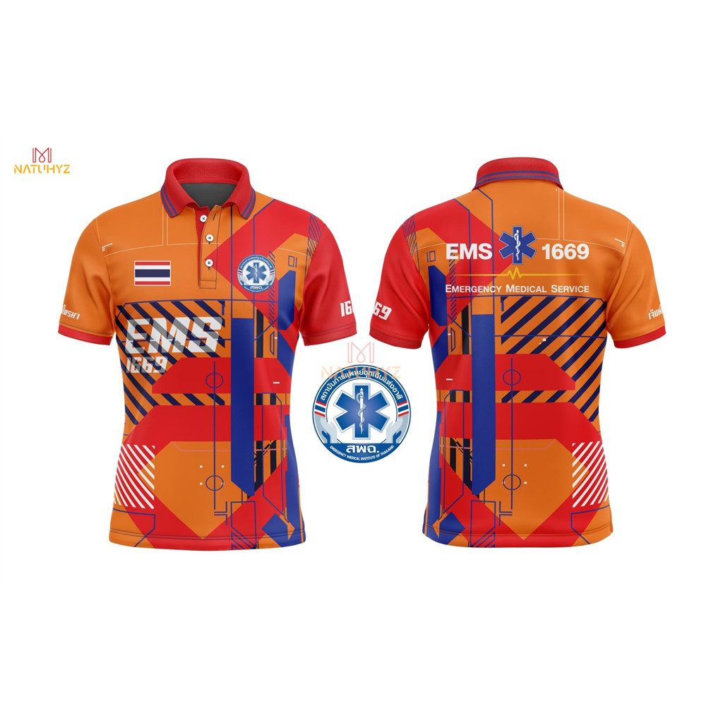 เสื้อกู้ภัย เสื้อEMS เสื้อโปโล คอโปโล เสื้อกีฬา เนื้อผ้าไมโครพลัสหน้าเรียบ V42