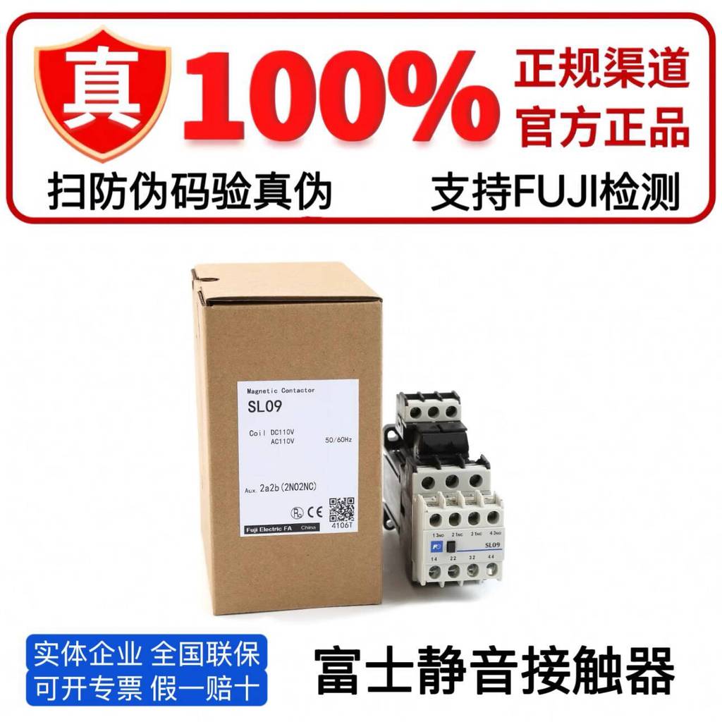 ที่ต้องการ❤ Fuji ของแท้ลิฟท์ Silent Contactor AC DC Universal SL09 SL25 SL40 SL65AC/DC220V f1e