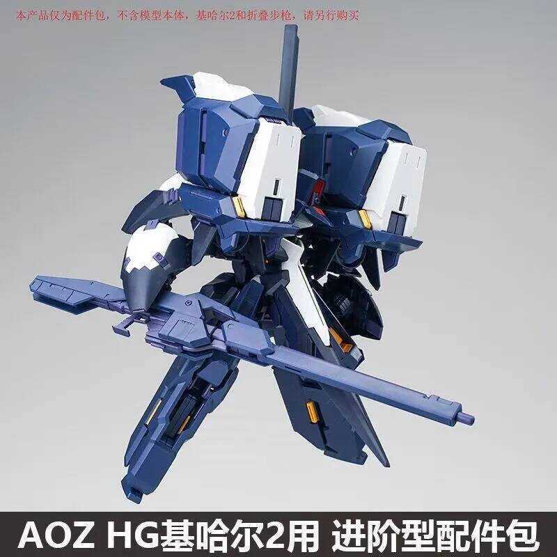 Aoz Ew Hg 1/144 Scale Advanced Equipment Accessories Assembly Model Kits Anime Moveable Action Figu