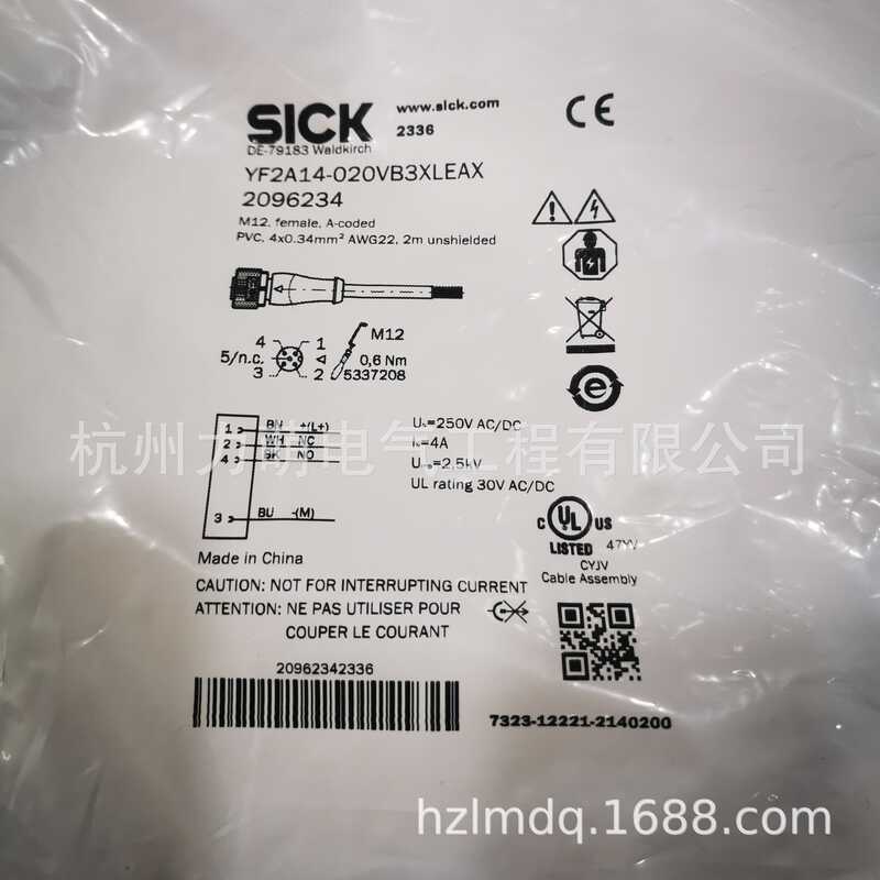 ยี่ห้อใหม่พร้อมสต็อกเยอรมนี Shike Sensor Cable YF2A14-020VB3XLEAX