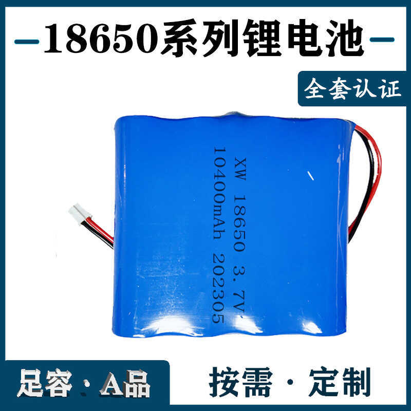 3.7V 18650 แบตเตอรี่ลิเธียม 104mAh เครื่องนวดกระดูกสันหลังส่วนคอแบตเตอรี่ลิเธียมแพ็ค KC 62133 MSDS U