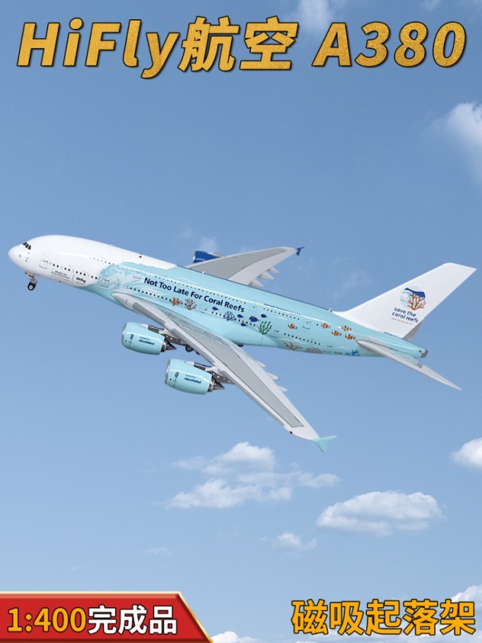 1: 400HiFly Airlines A380 Airliner 9H-MIP เครื่องบินรุ่นเครื่องประดับคอลเลกชัน AV