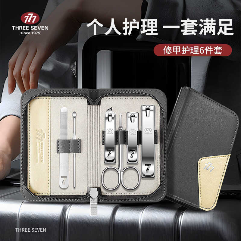 777 ชุดกรรไกรตัดเล็บนําเข้าจากเกาหลีใต้กรรไกรตัดเล็บเหล็กคาร์บอนกรรไกรตัดเล็บแนวทแยงชุดแต่งเล็บมูลค่