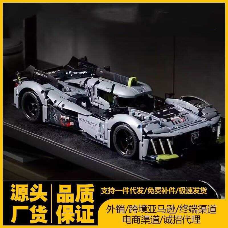 ใช้งานร่วมกับ Lego 42156 Mechanical Group Peugeot 9X8 Leman รถแข่งรถ Supercar Boy ประกอบของเล่นบล็อก