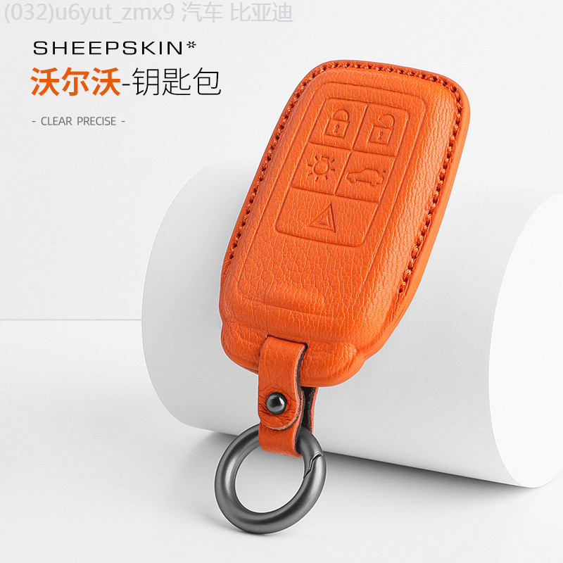 【2022-2025】 เหมาะสำหรับ Volvo XC60 หนังแพะกรณี S60 XC40 XC90 S90 V90 พิเศษกรณี