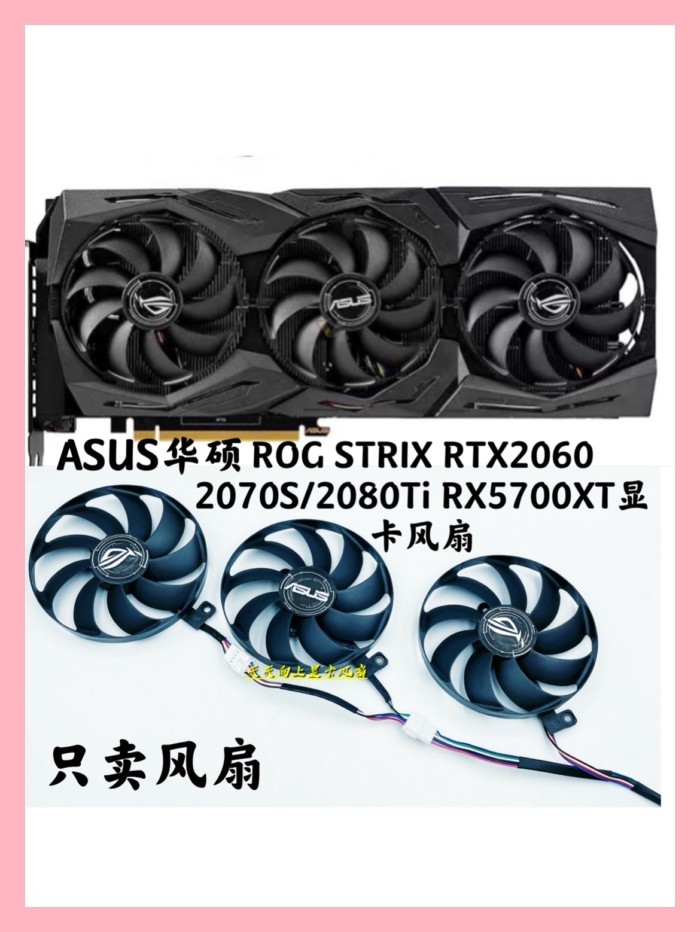 ASUS ROG STRIX RTX2060 2070S/2080Ti RX5700XT กราฟิกการ์ดพัดลมเงียบ