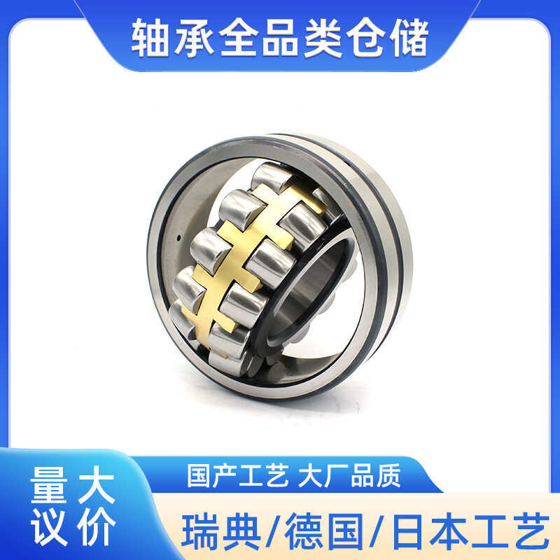 22215E 222215EAE4 แบริ่งสวีเดนแบริ่งลูกกลิ้งปรับ 22215CA 22215CC EC