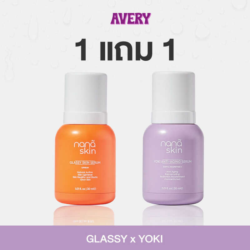 Avery - Yoki Anti-Aging & Glassy Serum Duo: เนื้อน้ําหนักเบา, ซึมซาบเร็ว, อ่อนโยน, Glowing Bright Cl