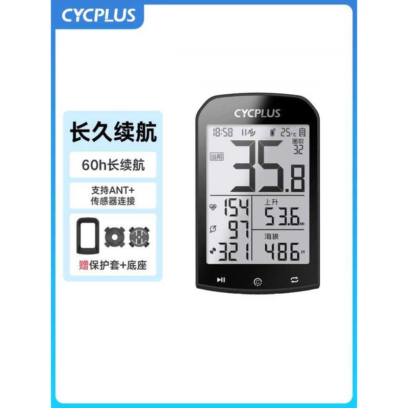CYCPLUS M1 จักรยานนาฬิกาจับเวลาจักรยานเสือหมอบจักรยานเสือภูเขา G ไร้สายขี่จักรยาน Speedometer เครื่อ
