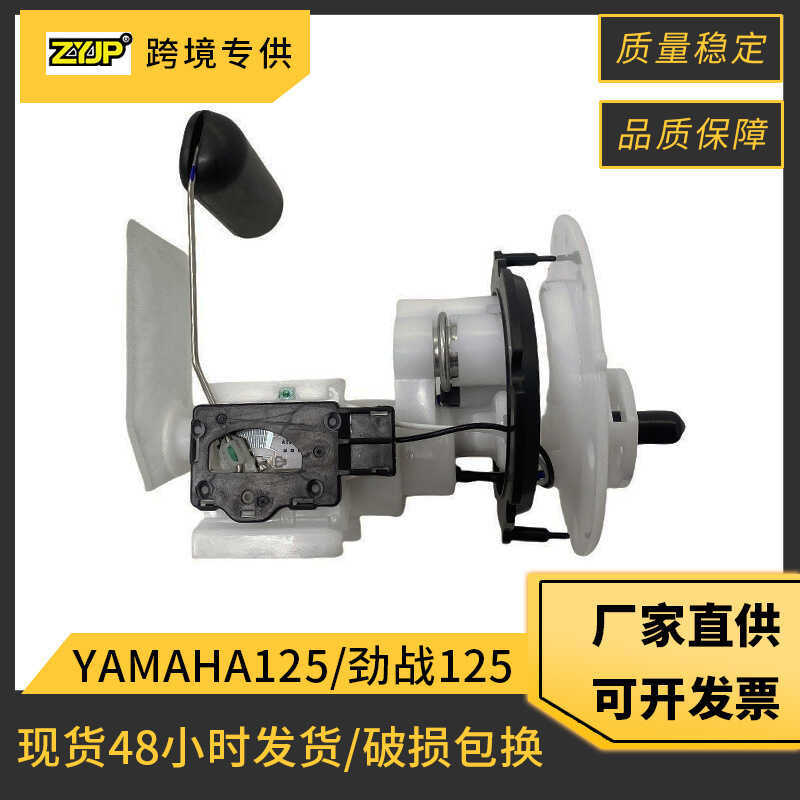 X XF50 ปั๊มเชื้อเพลิงรถจักรยานยนต์เหมาะสําหรับ Yamaha 125 Cygnus-X 1MS 4D2 3B3-13907-01