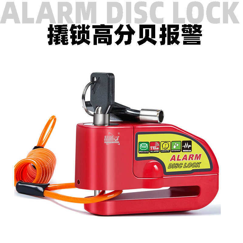 รถ Anti-Theft ALARM Lock รถยนต์ไฟฟ้า 120dB ALARM Sound ALARM Lock รถจักรยานยนต์ Anti-Theft ALARM Dis