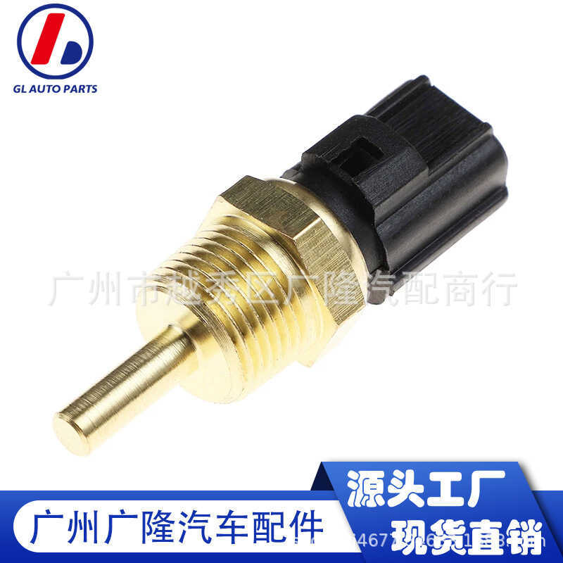 เซ็นเซอร์อุณหภูมิน้ําเหมาะสําหรับ Mitsubishi Car Series MD177572 1308A012 MD182467 1308A015