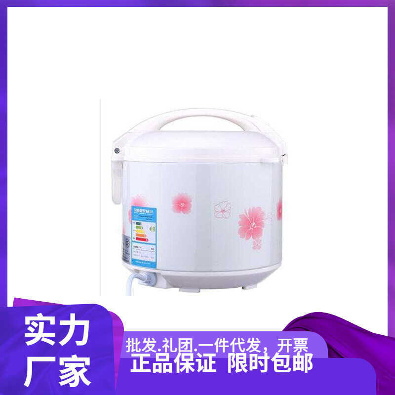 Mia/Midea YJ308J/YJ408J/YJ508J หม้อหุงข้าว หม้อหุงข้าวพร้อม Steamer Union Warranty
