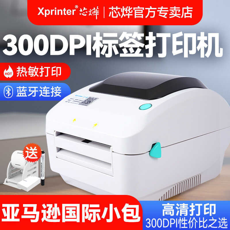 Xinye XP470E International E-Commercial Express Printer 3DPI Shopee Thermal Label Order