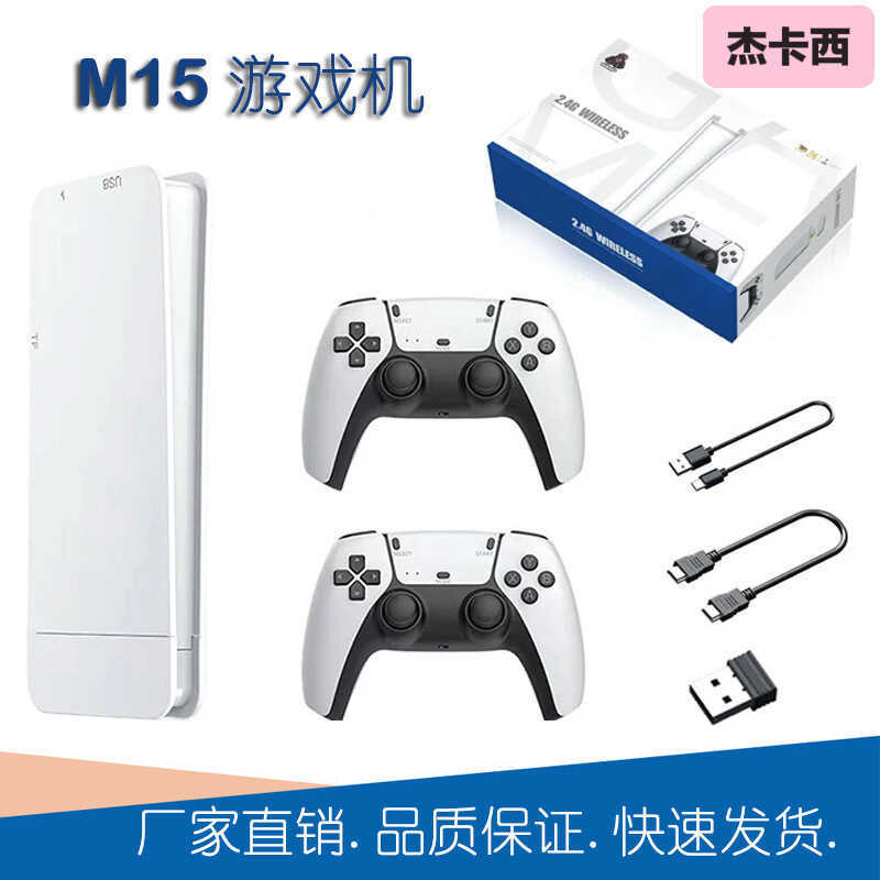 ขายร้อน M15 Home TV เกมคอนโซล U Bao 2.4G ไร้สาย HDMI HD 4K Arcade เกม Stick