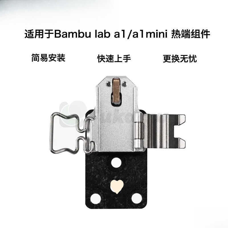 เหมาะสําหรับ Babambu lab Bambu lab A1/A1mini 3D เครื่องพิมพ์ Hot End ส่วนประกอบ Quick Release Quick 