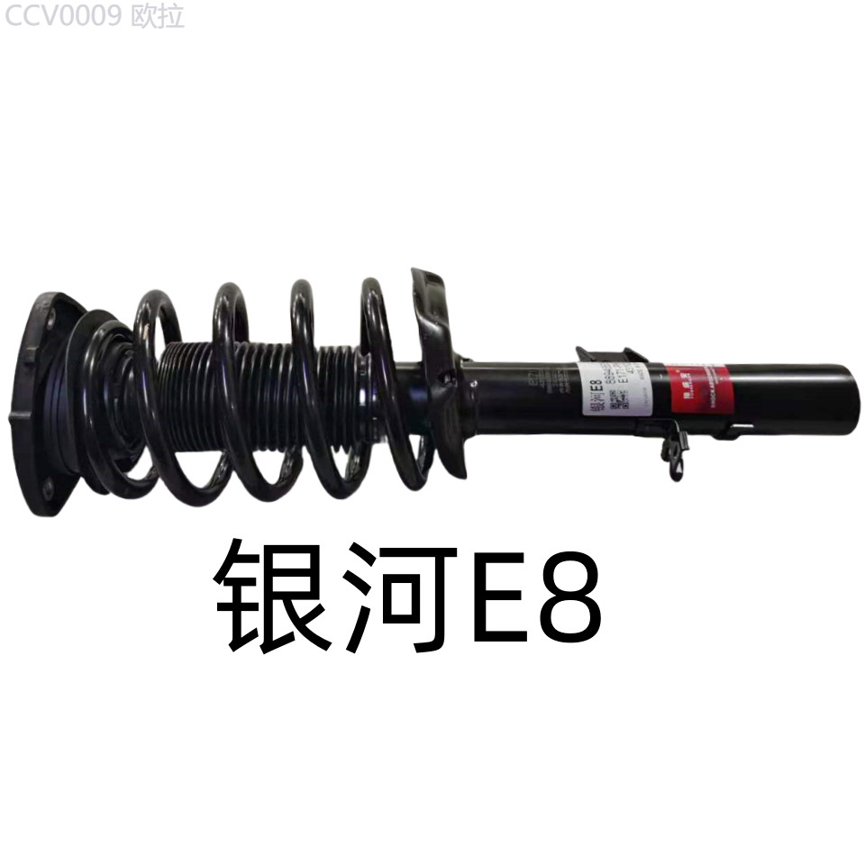 【GEELY EX5 -2025】 เหมาะสำหรับ Geely Galaxy L7L6E8E5 PANDA MINI Maple Leaf 60 Caocao 60 ด้านหน้าและด