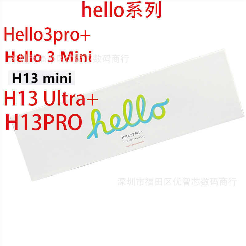 Hello3pro Hello3 h13mini hello3mini H13Pro h13Ultra สมาร์ทวอทช์