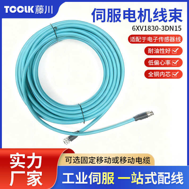 6XV1830-3DN15 เหมาะสําหรับ ซีเมนส์อิเล็กทรอนิกส์เซ็นเซอร์ลวดเซอร์โวมอเตอร์สายไฟสายรัดสายพร้อมสต็อก