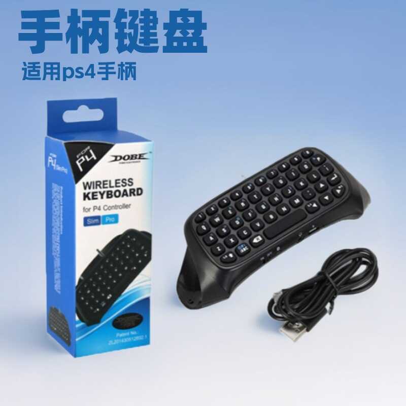 Ps4 Handle Keyboard PS4 คีย์บอร์ดไร้สาย PS4 Handle Keyboard PS4 คีย์บอร์ดไร้สาย TP4-008