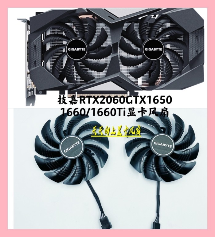 Gigabyte RTX2060GTX1650 1660/1660Ti กราฟิกการ์ดพัดลมเงียบ T129215เป็น