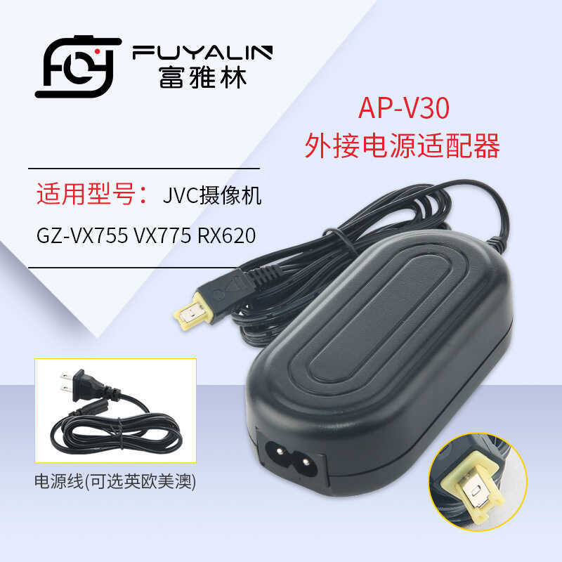 อะแดปเตอร์ AP-V30 เหมาะสําหรับ JVC GZ-HM340 HM670 HM650 HM445 HM550 HM570