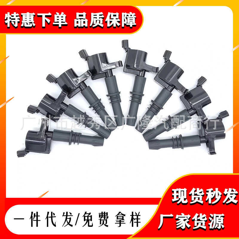 ราคาโรงงาน Ready Stock Direct Shot คอยล์จุดระเบิด FD508/DG511 3L3Z12029BA 3L3E12A366CA