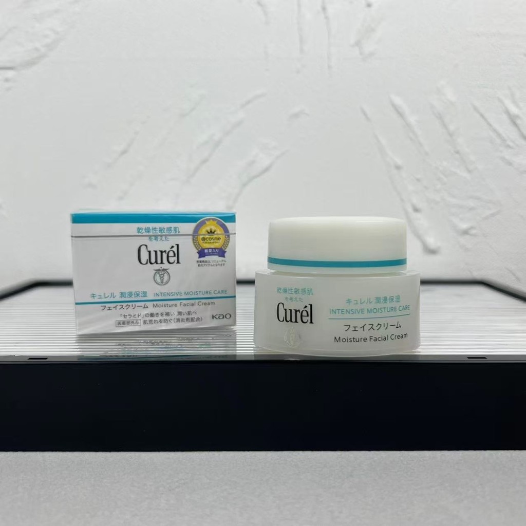 Hot Style 15 新版curel Theamersible 40g ff3