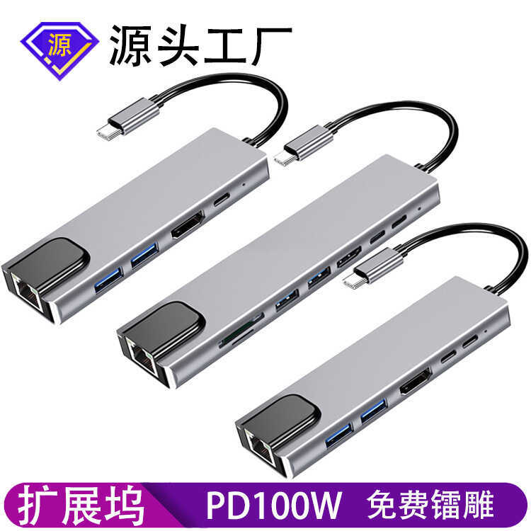 Docking Station Type-c Docking Station 8 in 1 to HDMI USB3.0 hub การ์ดเครือข่าย USB-C 4K