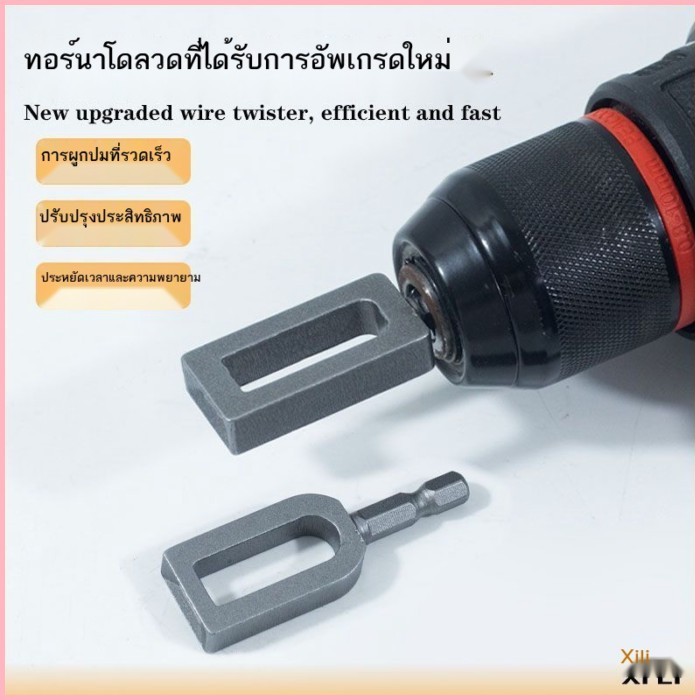 ใหม่เครื่องมือไฟฟ้าพิเศษลวด twister เงินเบอร์ 9 เบอร์ 11 ลวด twister บ้าน chuck ลวด knotter