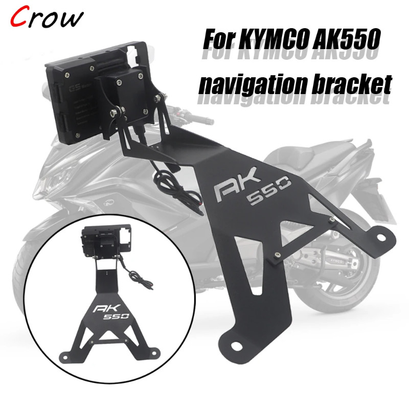 Bracket mobile phone GPS board bracket mobile phone holder USB For KYMCO AK 550 AK550 ak550 KYMCO M