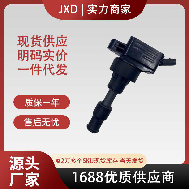 .เหมาะสําหรับ Kia KX3 K5 KX5 Hyundai Sonata G4FJ 1.6T คอยล์จุดระเบิด 27301-2B140