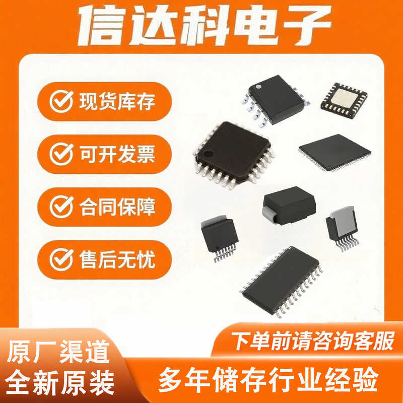 สต็อกพร้อมต้นฉบับ STM32F411VCH6 บรรจุภัณฑ์ UFBGA-100 MCU Microcontroller IC