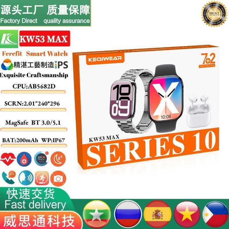 KW53MAX สมาร์ทวอทช์ 7+2 ชุดชุดหูฟังบลูทูธวงเหล็กชาร์จไร้สายนาฬิกามัลติฟังก์ชั่น