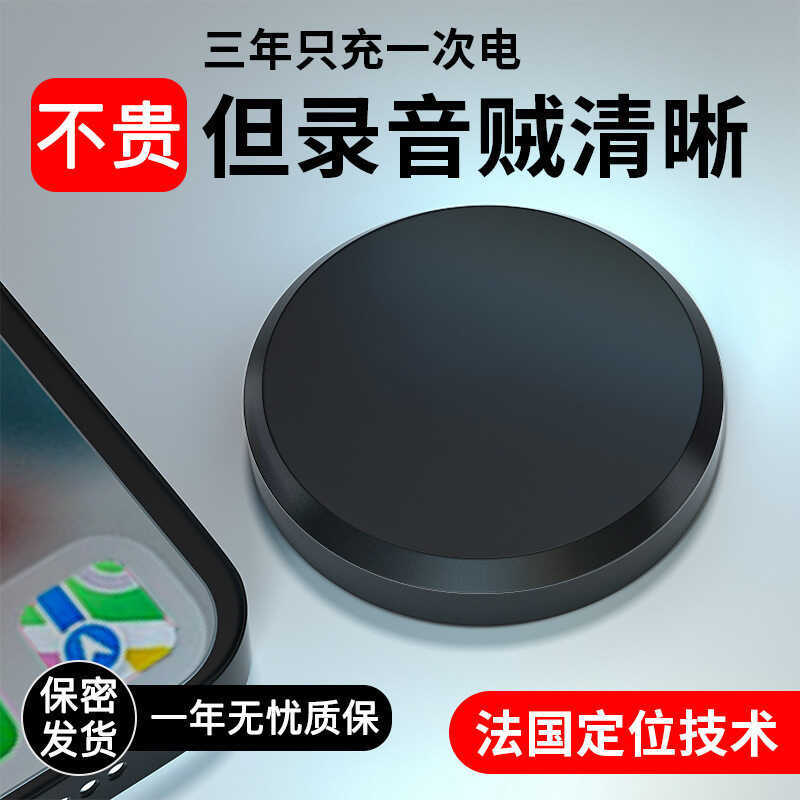 Beidou gps Locator Car Location Location Location Car Tracker Anti-theft Anti-lost Handy Tool j