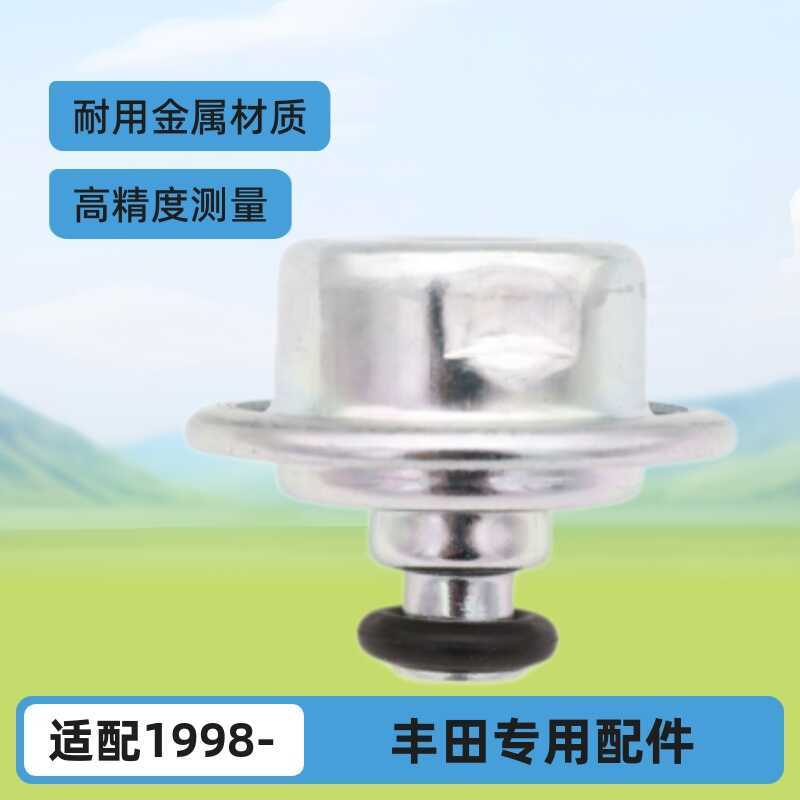 เหมาะสําหรับโตโยต้ารถเชื้อเพลิงความดันเซ็นเซอร์หมุนเวียน23270-31140 2327031140