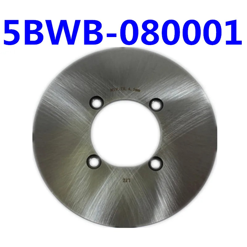 Original Rear Brake Disc For CFMoto SSV ZFORCE500 800 1000 CF500US/UTR 800US 1000US-2 5BWB-080001-0