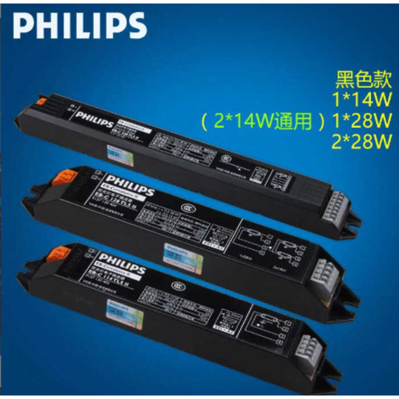 โคมไฟเรืองแสง T5 วงจรเรียงกระแสอิเล็กทรอนิกส์ EB-C 228 TL5 II หลอดฟลูออเรสเซนต์บัลลาสต์ 14W 28W1
