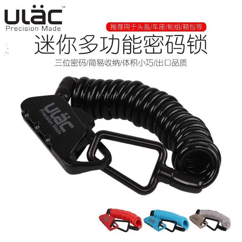 ULAC ULAC K2N ล็อคจักรยานจักรยานเสือภูเขารหัสล็อคกระเป๋าเดินทางกระเป๋าล็อคมัลติฟังก์ชั่นแบบพกพามินิแ