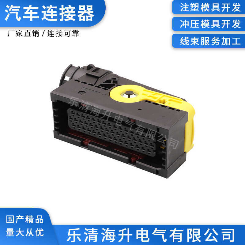 3.5 Series Domestic 46-Hole 46P Car Connector ปลั๊กสายรัดสีดํา 1-2112231-1