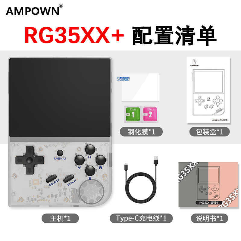AMPOWN RG35XX+2024 เกมคอนโซลเปิดแหล่งมือถือ Nostalgic Arcade รุ่นใหม่คอนโซลเกมมือถือ