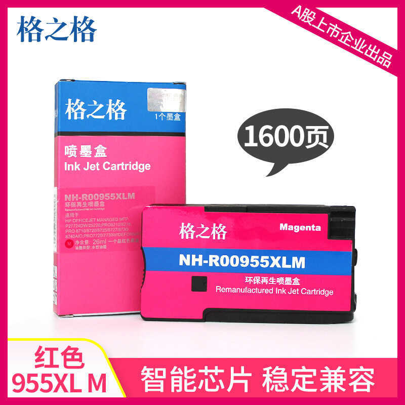 955XL ตลับหมึก HP HP MFP P27724DW 25220 เครื่องพิมพ์ PRO8210 8218 8710 872