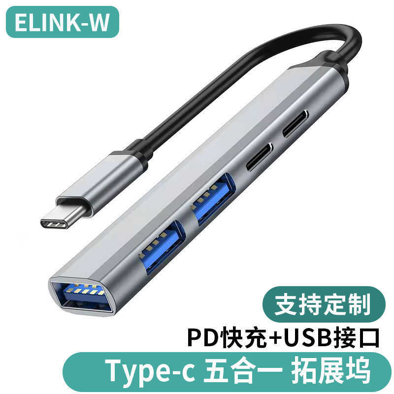 สถานีเชื่อมต่อห้าในหนึ่งเดียว type-c เป็น usb hub hub hub PD Expansion Splitter usb Extender คอมพิวเ