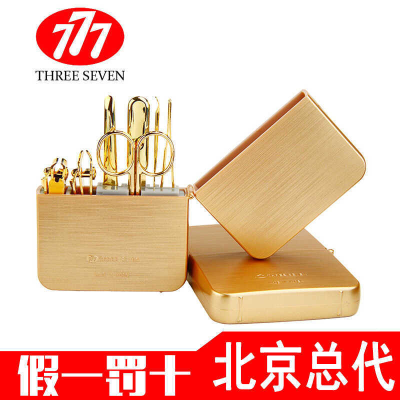 เกาหลีเกาหลี 777 กรรไกรตัดเล็บชุดกรรไกรตัดเล็บของขวัญกรรไกรตัดเล็บ TS-4112G