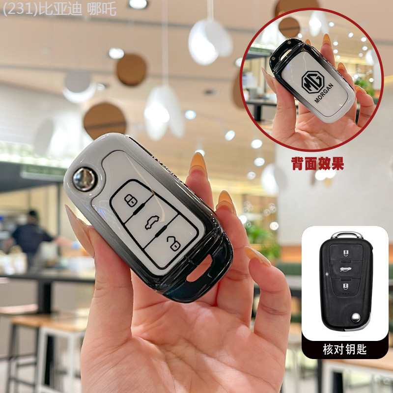 【2018 -2025】 MG ONE Key Cover MG6 MG 4MG4EV Ruixing MG5 Scorpio ZS Pilot HS Ruiteng EZS Car Bag Buck