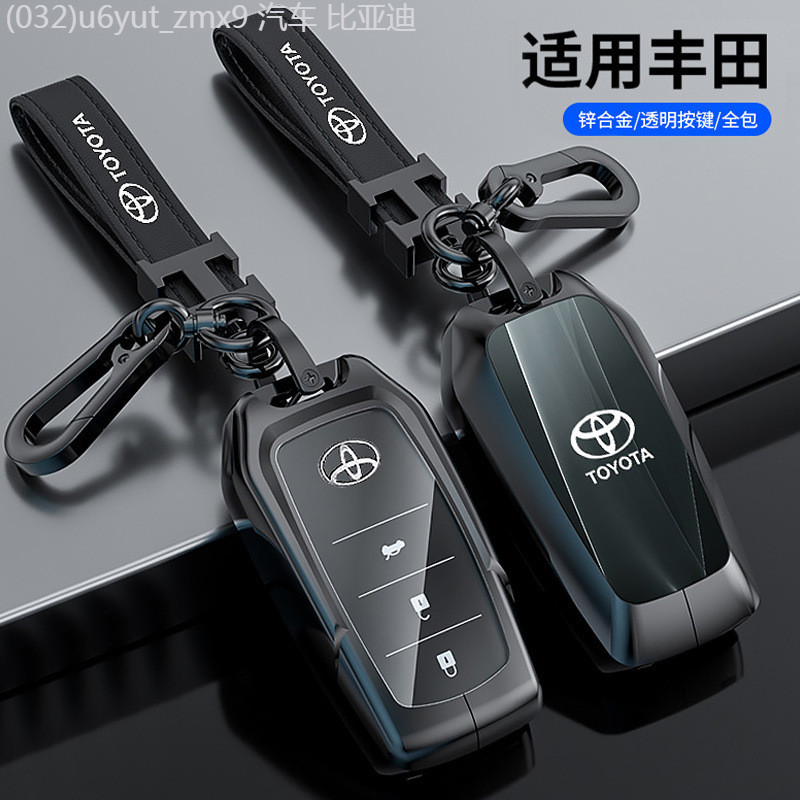 【2022-2025】 เหมาะสำหรับ Toyota ฝาครอบ Lingfang Lingshang BZ3 Corolla Ruifang BZ4X Asia Lion ด้านหน้