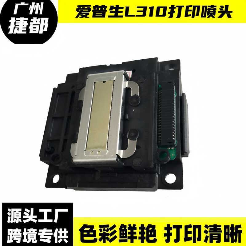 เหมาะสําหรับ Epson L301 หัวฉีด L303 L351 L353 L551/310 L358 ME303 หัวพิมพ์