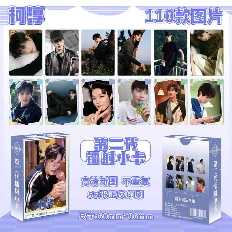 Ke Chun Short Drama Actor Laser Photocard 55 ชิ้น สินค้า 10 ซม.รอบมุมโปสการ์ดคอลเลกชันการ์ด Non-Repe